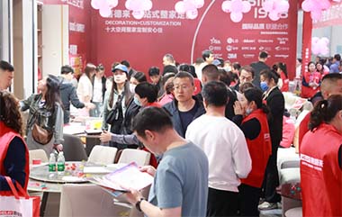 安康装修博览会抽奖中心盛况
